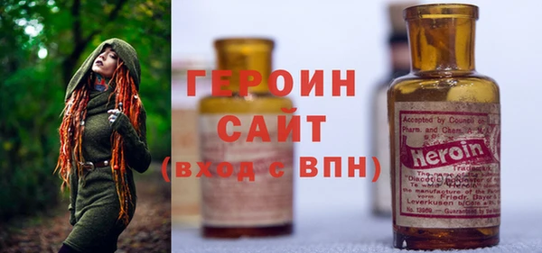 стафф Верея